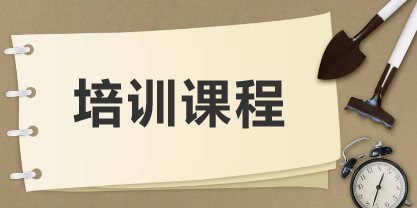 億吉爾水運(yùn)造價入門線上免費(fèi)直播課(20200409期)